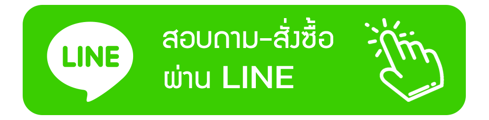 addline
